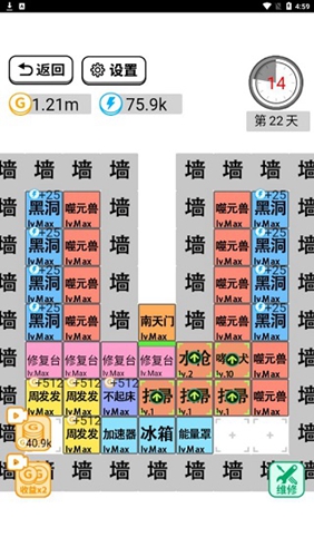 游戏介绍截图