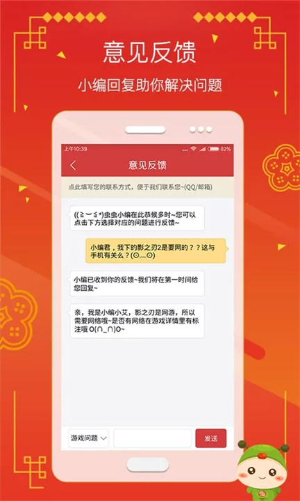 ccplaycom虫虫助手