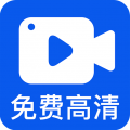 小白錄屏軟件