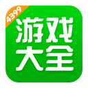 4399游戏盒子助手安卓版