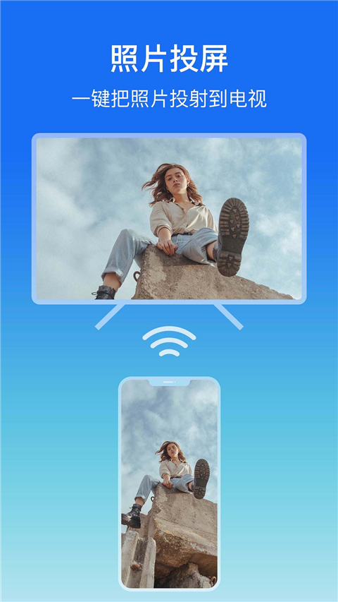 屏幕鏡像app