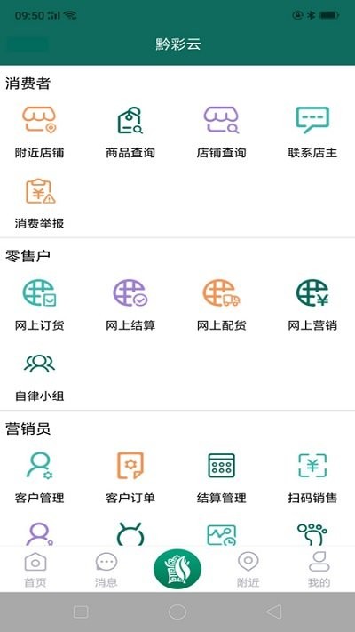 使用方法截圖3