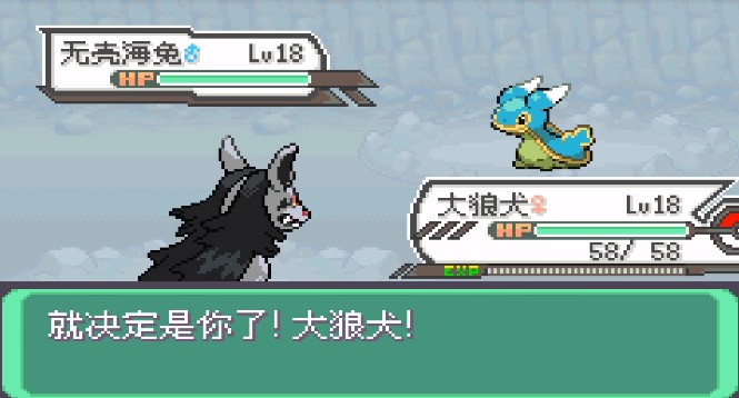 游戲攻略截圖1