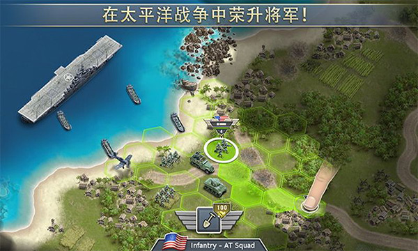 1942太平洋前線(xiàn)中文版