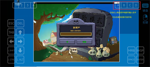 植物大戰僵尸雜交版3.7.6