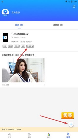 錄屏寶app