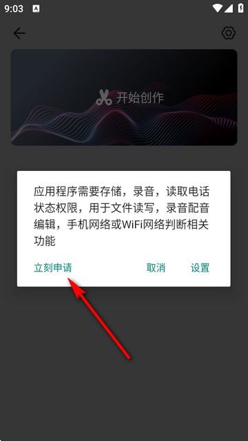 風云格式工廠去廣告
