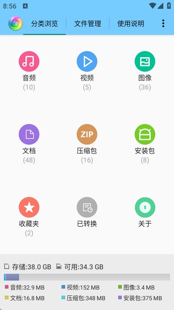 風云格式工廠去廣告