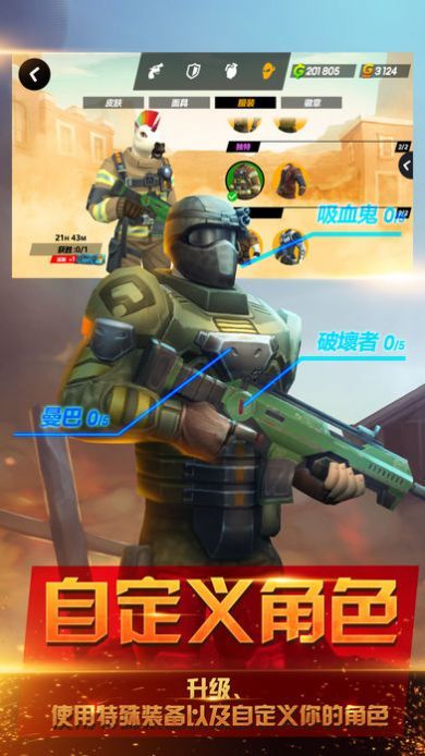 GunsofBoom(Guns of Boom)