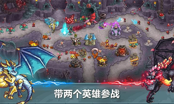 王國保衛戰5聯盟大圣游記破解版