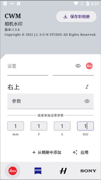 CWM相機(jī)水印圖片6
