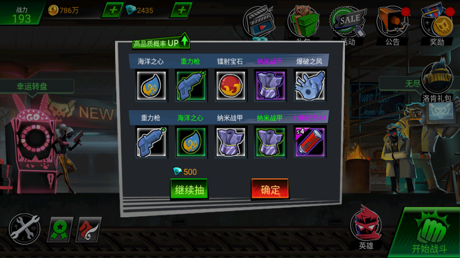 火柴人聯盟喪尸破解版