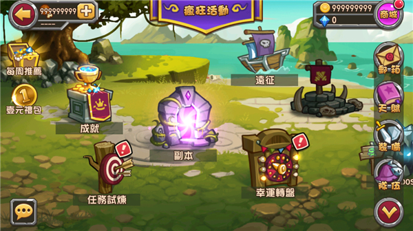 口袋英雄2戰(zhàn)神傳說破解版
