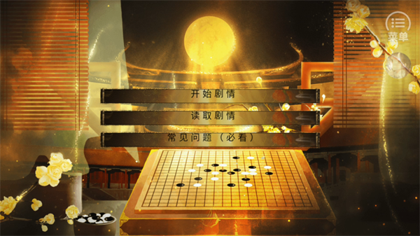 怎么玩截圖1