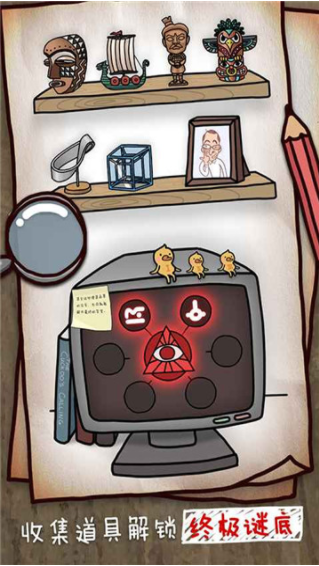 撓頭大師