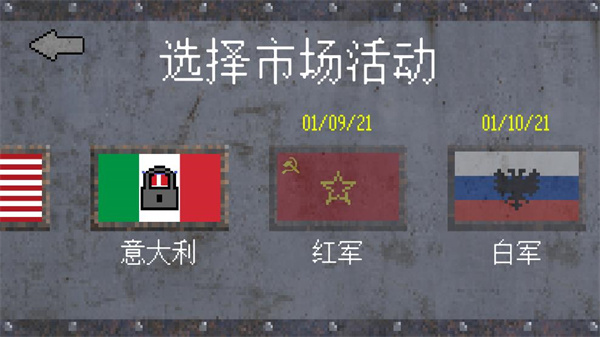 1917戰(zhàn)壕戰(zhàn)更多國家版