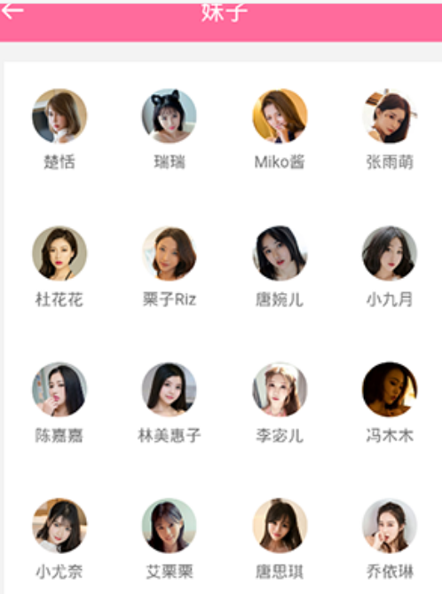 美之图旧版本