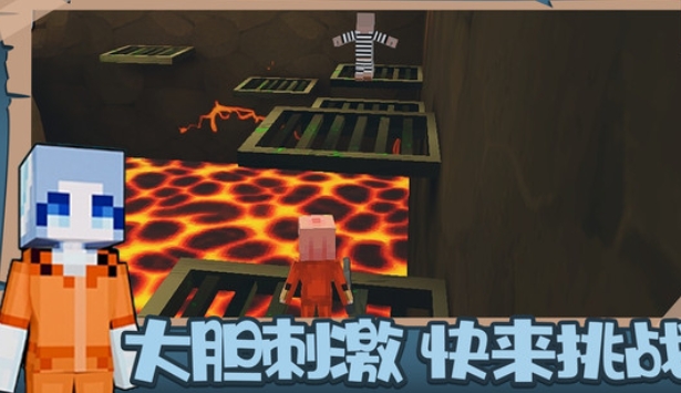 瘋狂逃脫大師