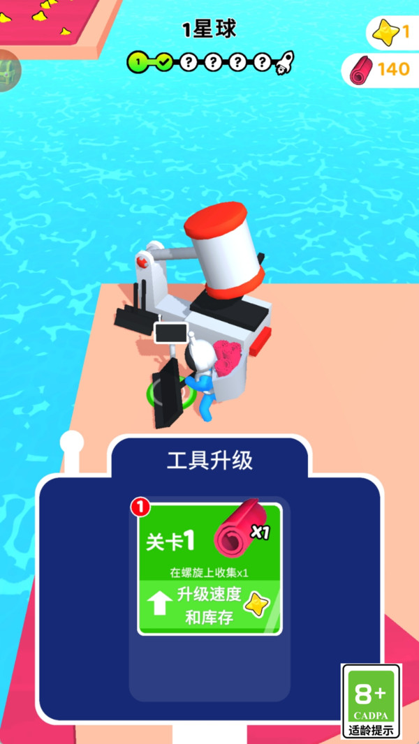 星墜領地