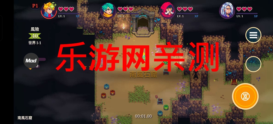 海之號(hào)角柯羅諾斯地下城安卓破解版
