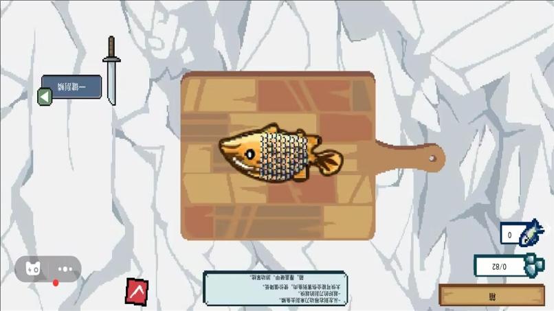 我是釣魚佬傳說