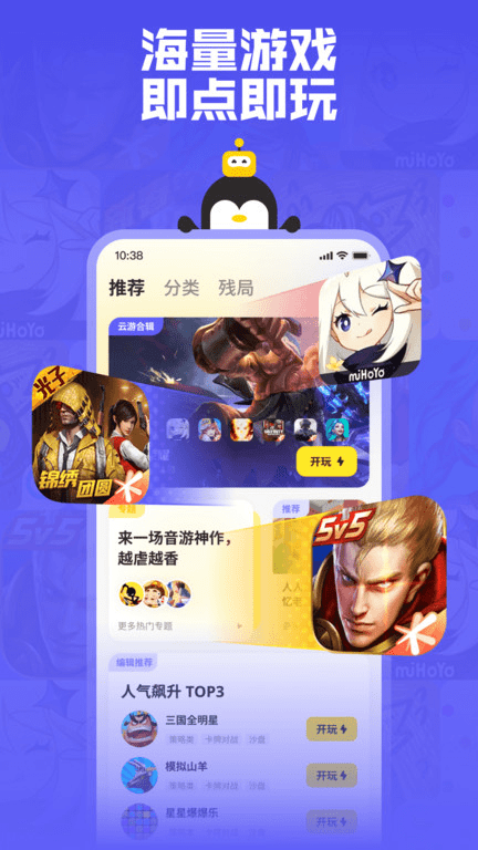 鹅盒老版本