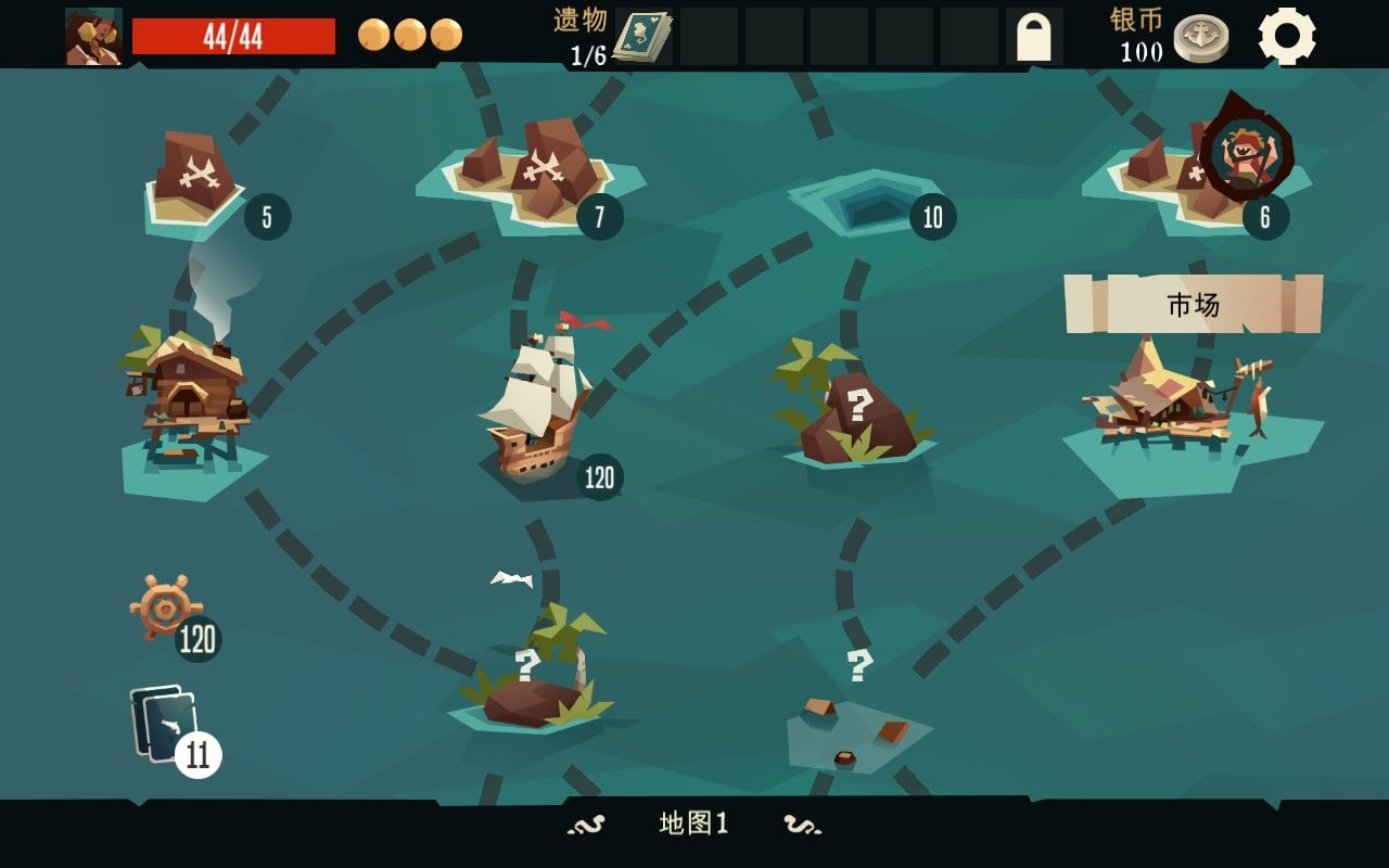 航海奇聞?wù)? /></li> <li id=