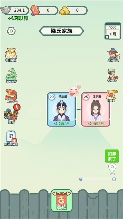 怎么玩配圖7