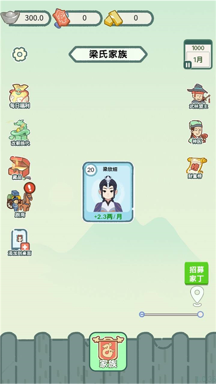 怎么玩配圖3