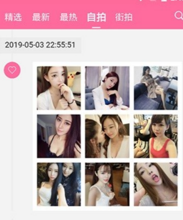 美之图旧版本