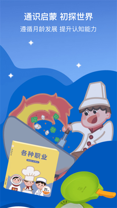 小斑斑月齡盒