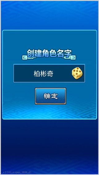三國(guó)志掛機(jī)傳單機(jī)版