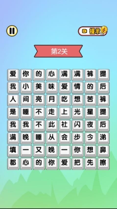畫線手別抖