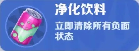 地鐵跑酷圖片13