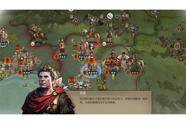 帝國軍團羅馬九游版