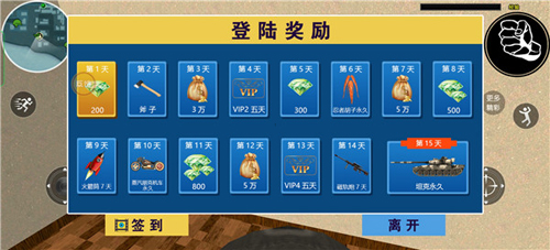 湯米快跑火柴人4