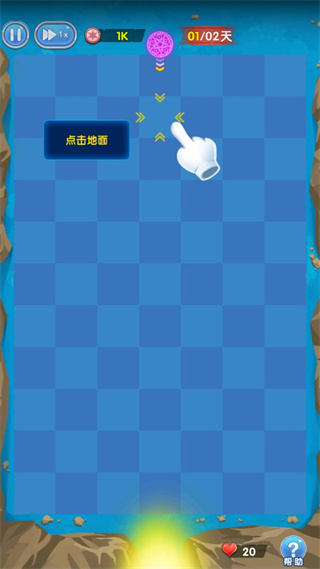 堅守陣地塔防手游