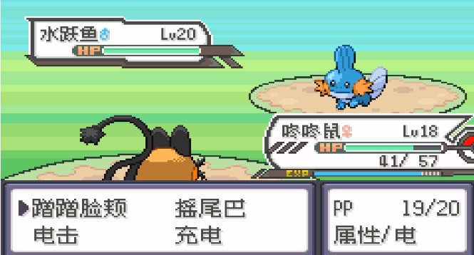 游戲攻略截圖3