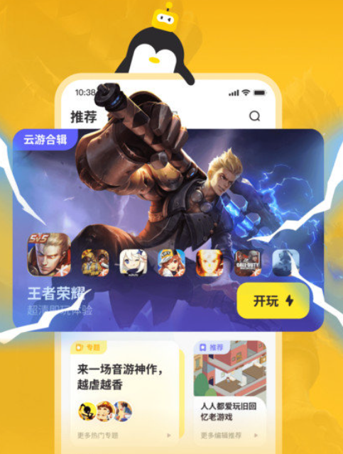 鹅盒老版本