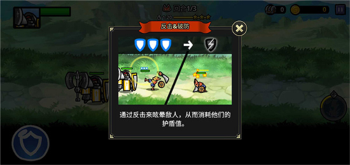 新手攻略配圖6