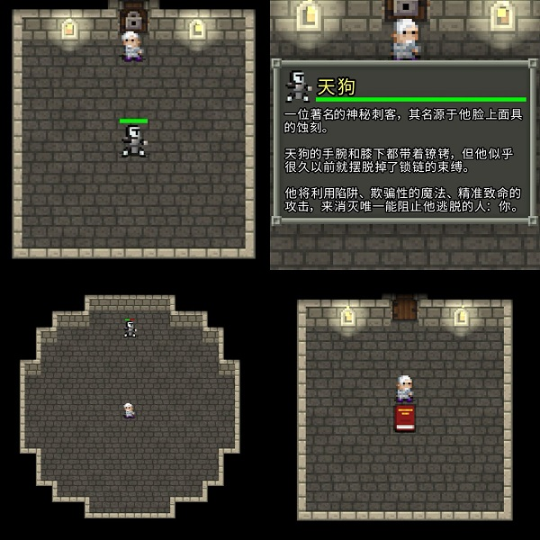 破碎的像素地牢破解版最新版7