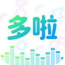 多啦变声器老版