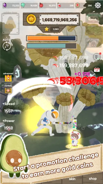 伐木工破解版