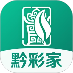 黔彩家訂貨app