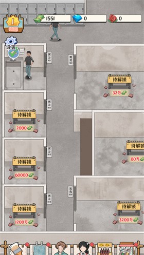 浴場之王
