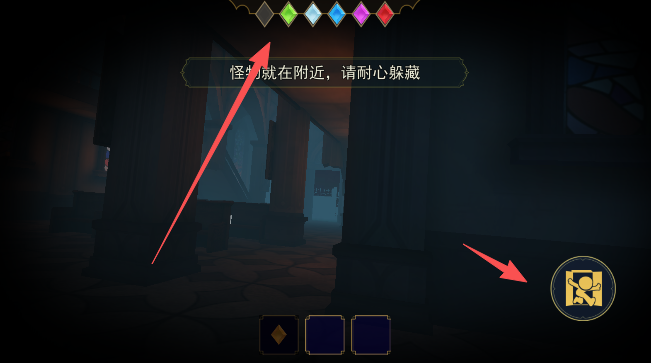 游戲攻略截圖6