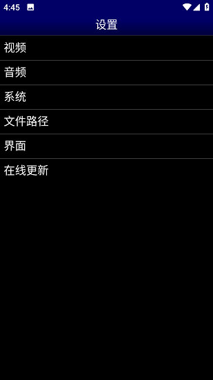 md模擬器中文版