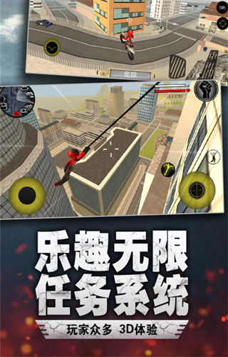 湯米快跑火柴人破解版
