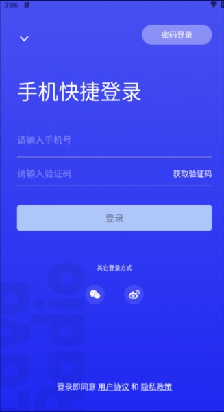 LavaRadio圖片6