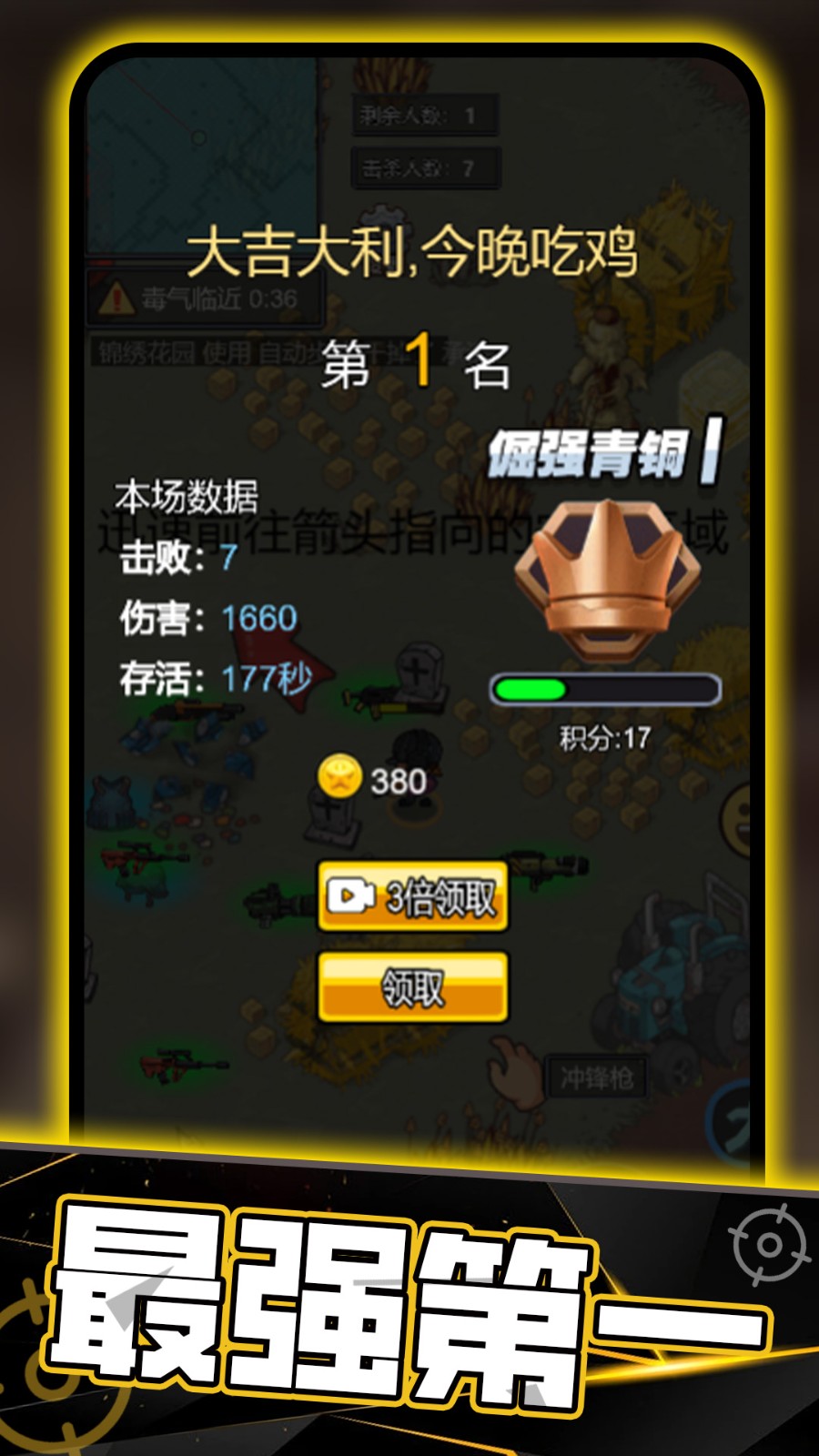 牛角州摸金逃離